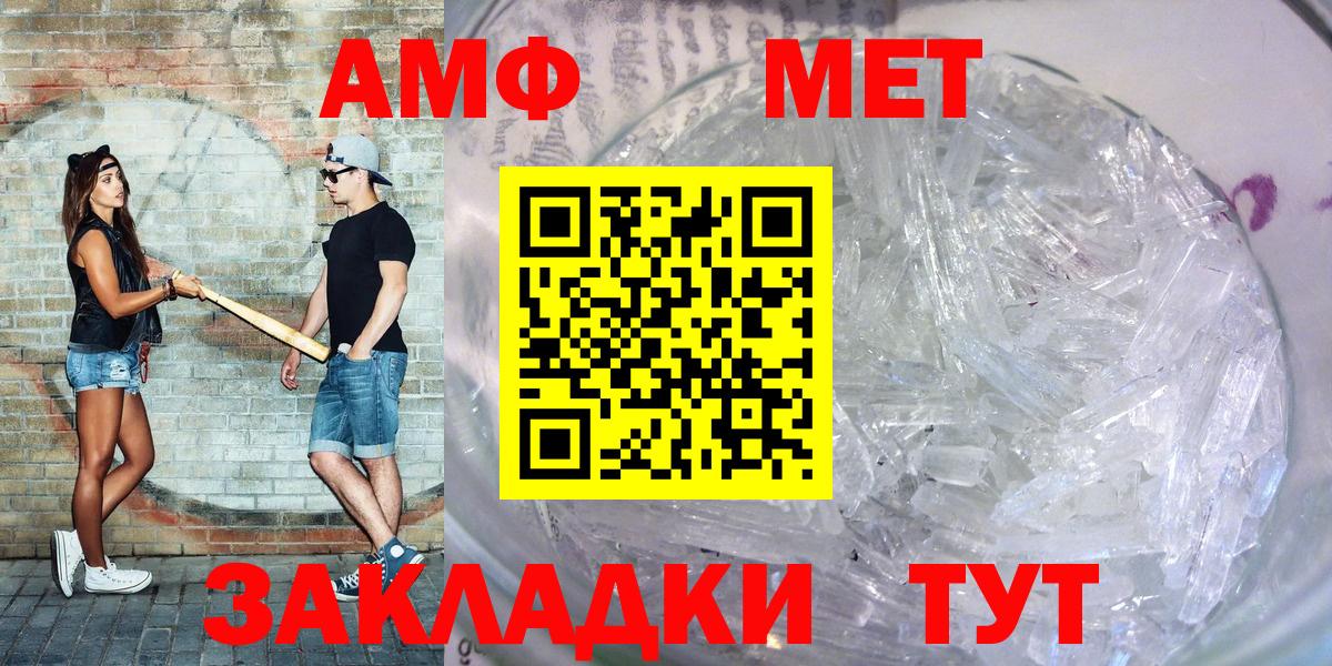 Амфетамин 97%  Amphetamine  Лысьва  Вход с VPN  АМФ 