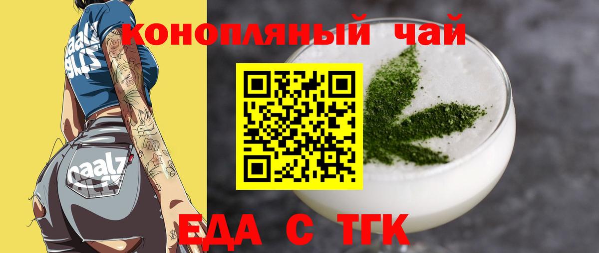 Лысьва  Еда ТГК конопля  Вход с VPN 