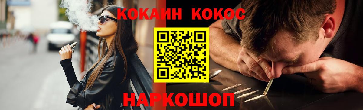 COCAIN Columbia Лысьва