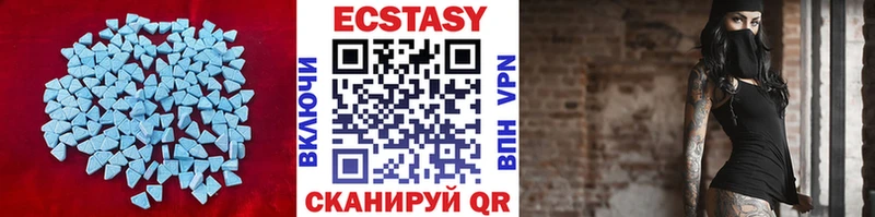 Ecstasy louis Vuitton  MEGA ТОР  Лысьва 
