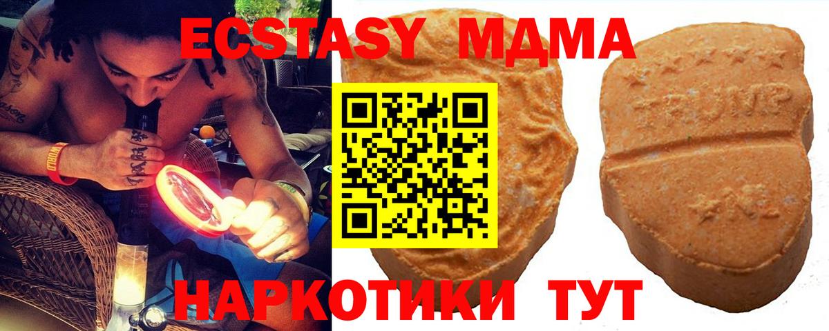Экстази ешки Лысьва