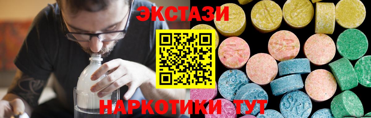 Кокаин Лысьва