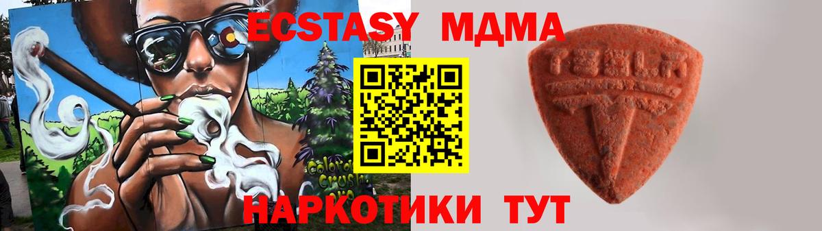 Ecstasy louis Vuitton  Вход с VPN  Лысьва  Экстази mix 