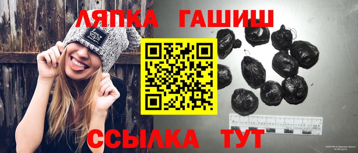 ГАШ индика сатива Лысьва