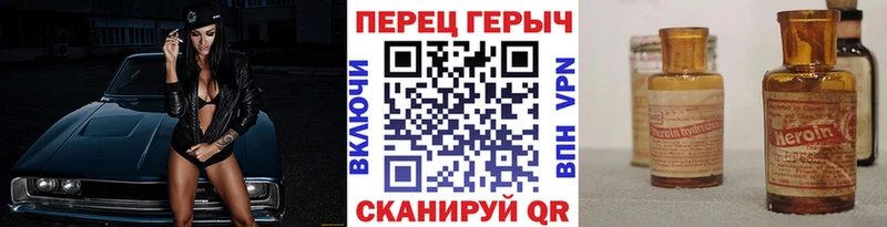 hydra зеркало  Лысьва  Героин Heroin 