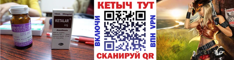 дарнет шоп  Лысьва  Кетамин VHQ 
