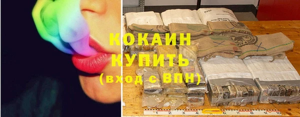 кокаин перу Козельск