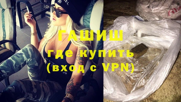 прущие крисы Валуйки