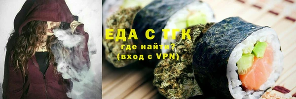каннабис Корсаков