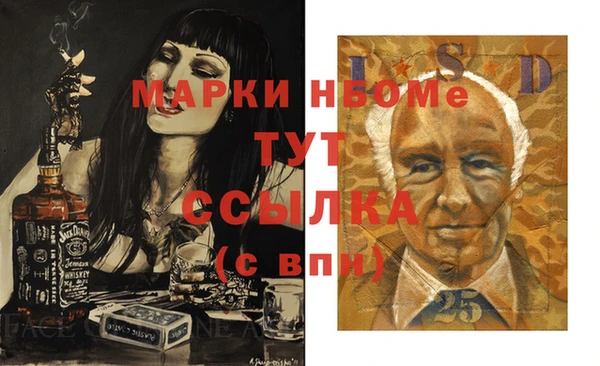 сатива Бутурлиновка