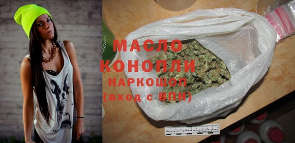 ALPHA-PVP Касимов