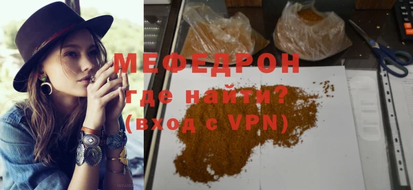 PSILOCYBIN Костерёво