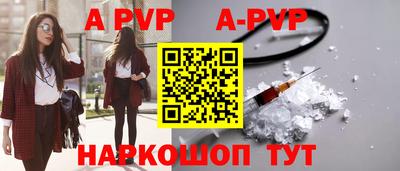 марихуана Ипатово