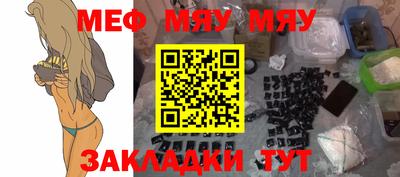 марихуана Ипатово
