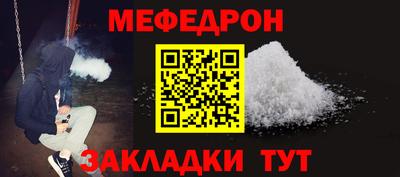 марихуана Ипатово