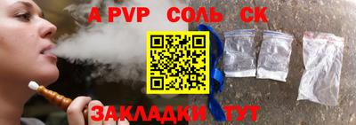ALPHA PVP Изобильный