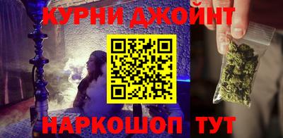дистиллят марихуана Ирбит