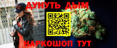 дистиллят марихуана Ирбит