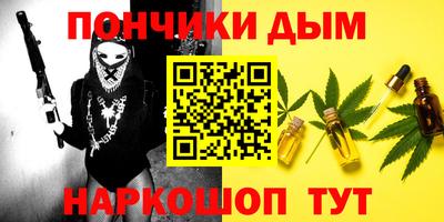 марихуана Ипатово
