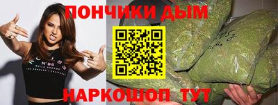 марихуана Ипатово