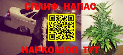 марихуана Ипатово