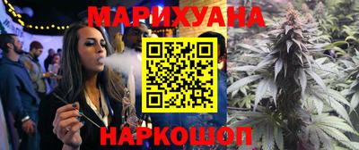 марихуана Ипатово