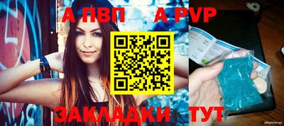 марихуана Ипатово