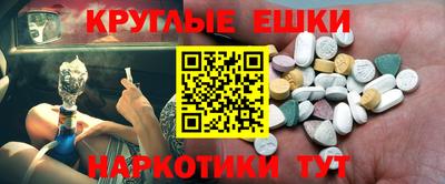 марихуана Ипатово