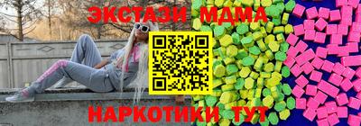 дистиллят марихуана Ирбит