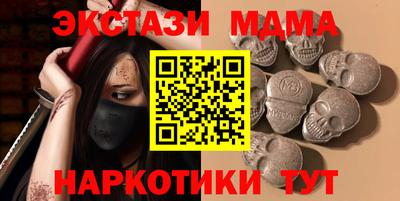 марихуана Ипатово
