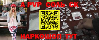 ALPHA PVP Изобильный