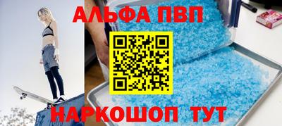 марихуана Ипатово