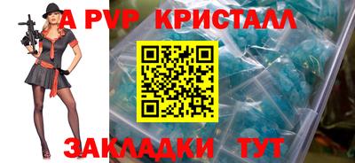 марихуана Ипатово