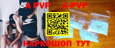 ALPHA PVP Изобильный