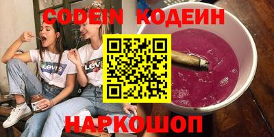 ALPHA PVP Изобильный