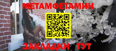 марихуана Ипатово