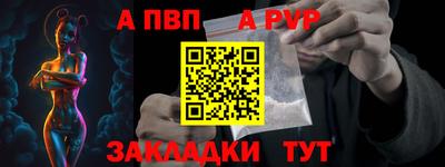 марихуана Ипатово