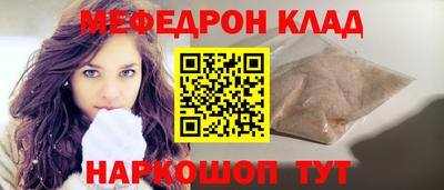 марихуана Ипатово