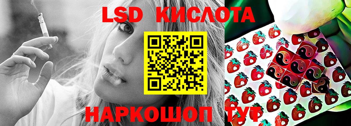 Лысьва  Лсд 25 экстази кислота  Вход с VPN  Лсд 25 экстази  ЛСД экстази ecstasy 