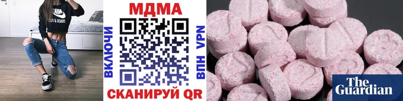 МДМА crystal  где найти   Лысьва 