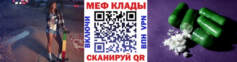 OMG онион  Лысьва  МЕФ mephedrone  купить наркотики сайты 