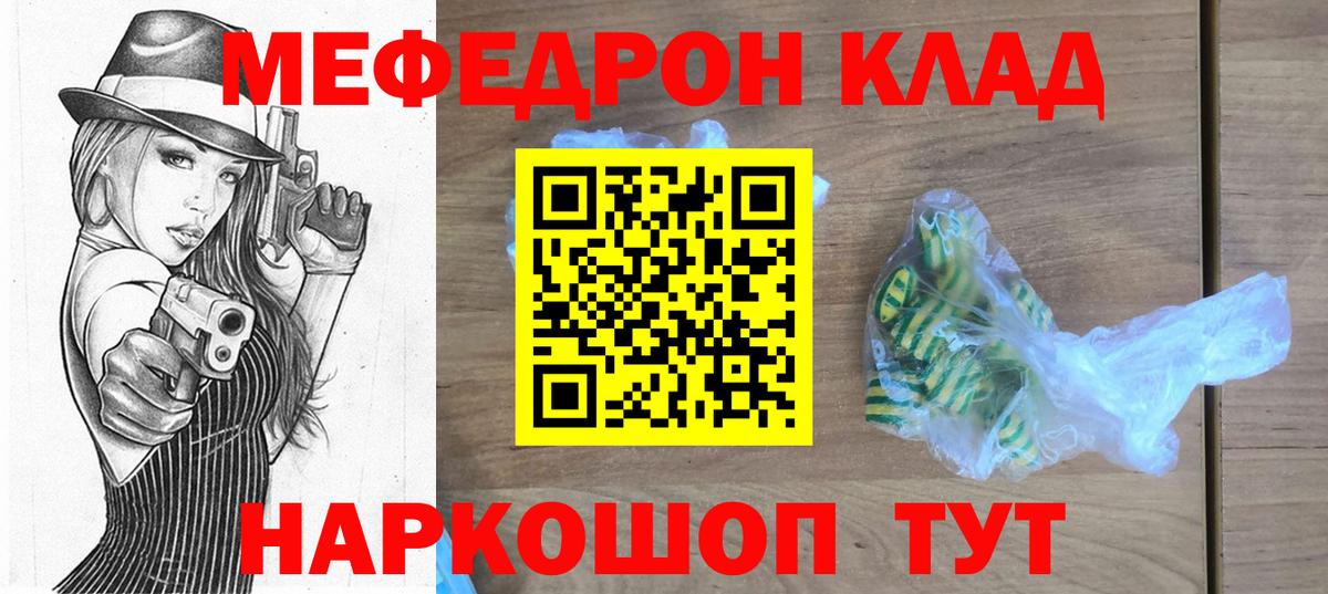 МЕФ  Лысьва