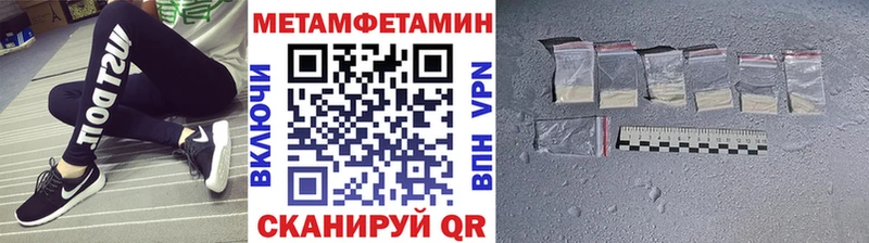 как найти   Лысьва  Первитин Декстрометамфетамин 99.9% 