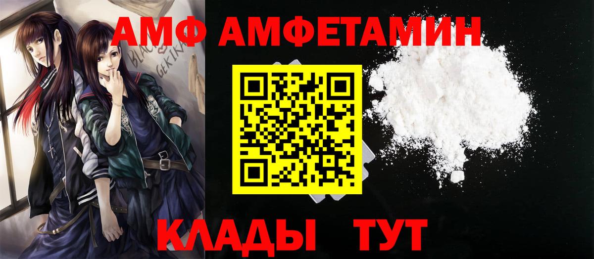 Первитин винт Лысьва