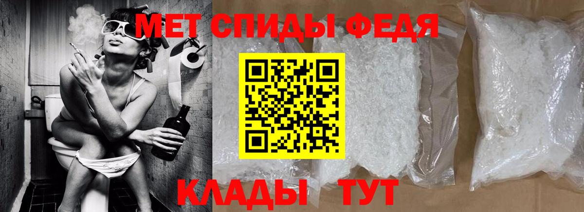 Лысьва  Метамфетамин кристалл  Вход с VPN 