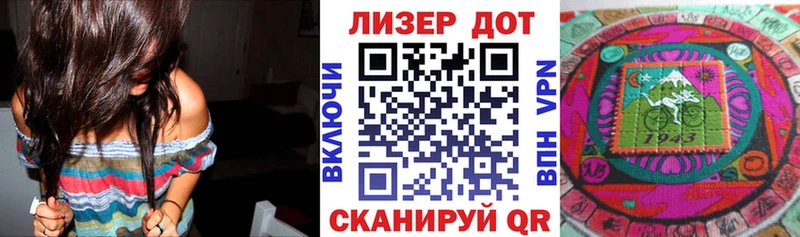 маркетплейс Telegram  Лысьва  Наркотические марки 1500мкг  где купить  