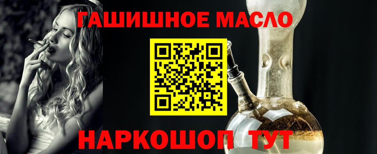 Лысьва  KRAKEN ссылка  Вход с VPN  Дистиллят ТГК Wax 
