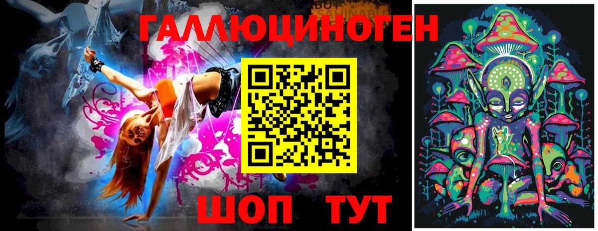 Лысьва  Псилоцибиновые грибы мицелий  Вход с VPN 