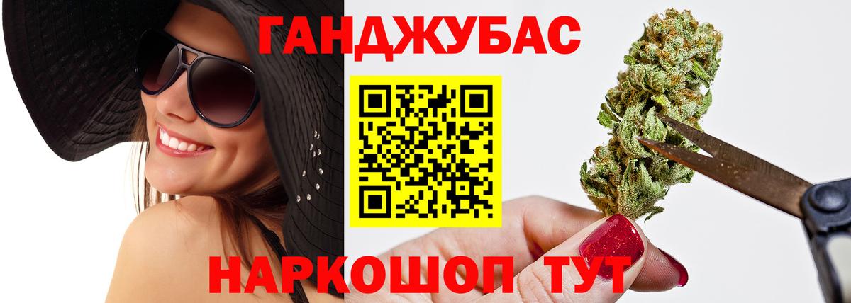 Бошки марихуана Bruce Banner  Конопля индика  Шишки марихуана MAZAR  Лысьва  Каннабис White Widow  Вход с VPN 