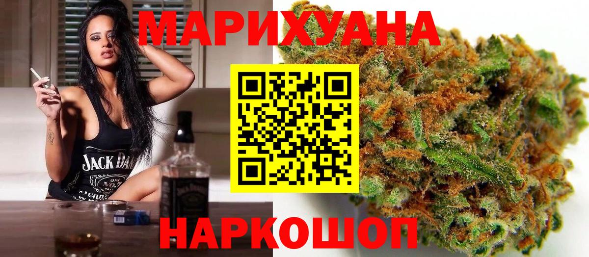 Марихуана марихуана Лысьва